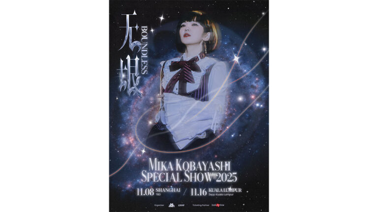 小林 未郁 マレーシア、ワンマンライブ決定！